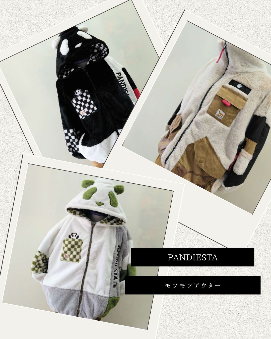 パンディエスタ　モフモフパーカー