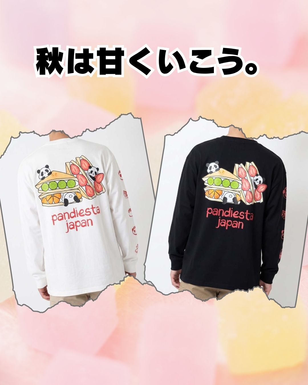 フルーツサンド　　ロンT