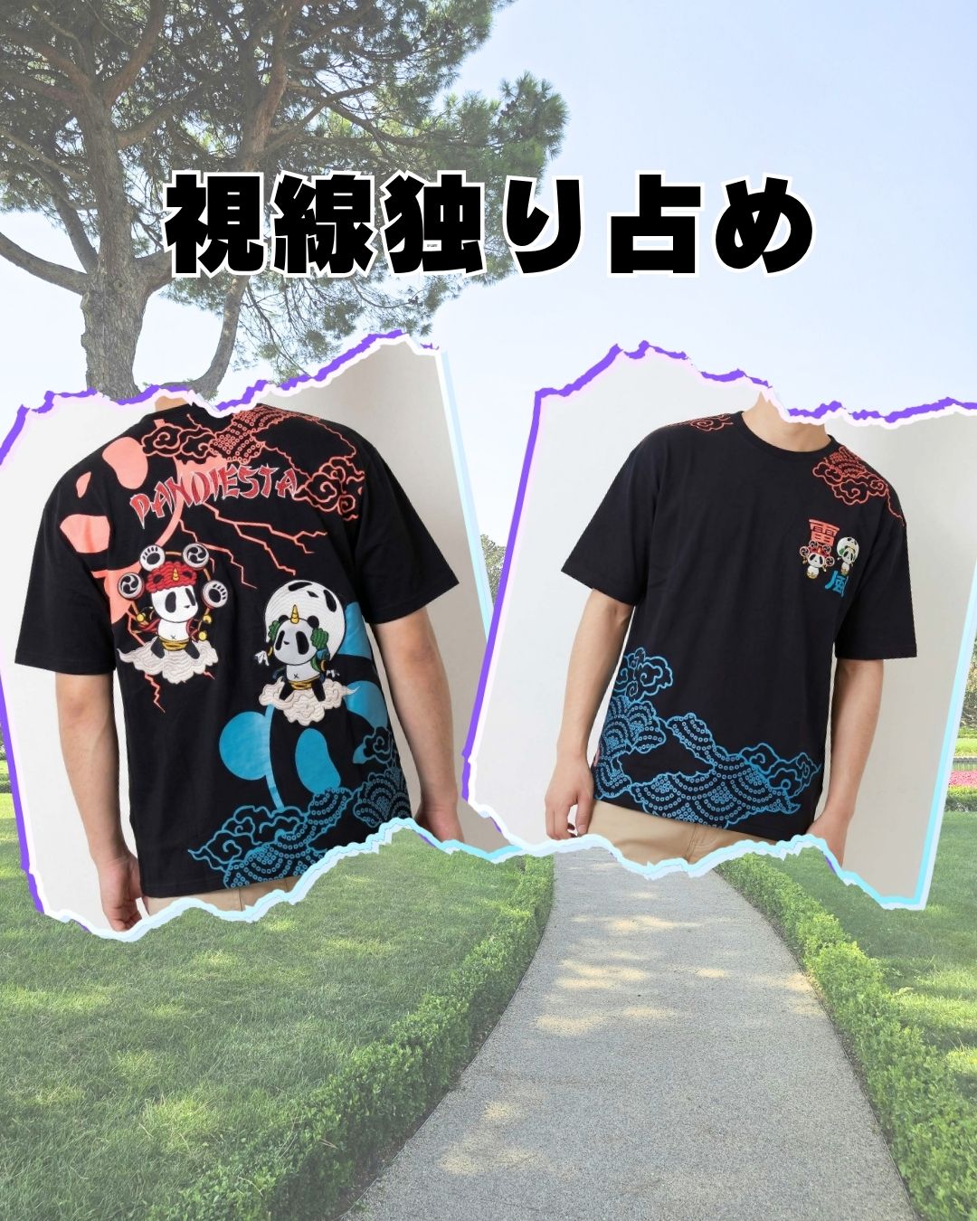 PANDIESTA 風雷神Tシャツ