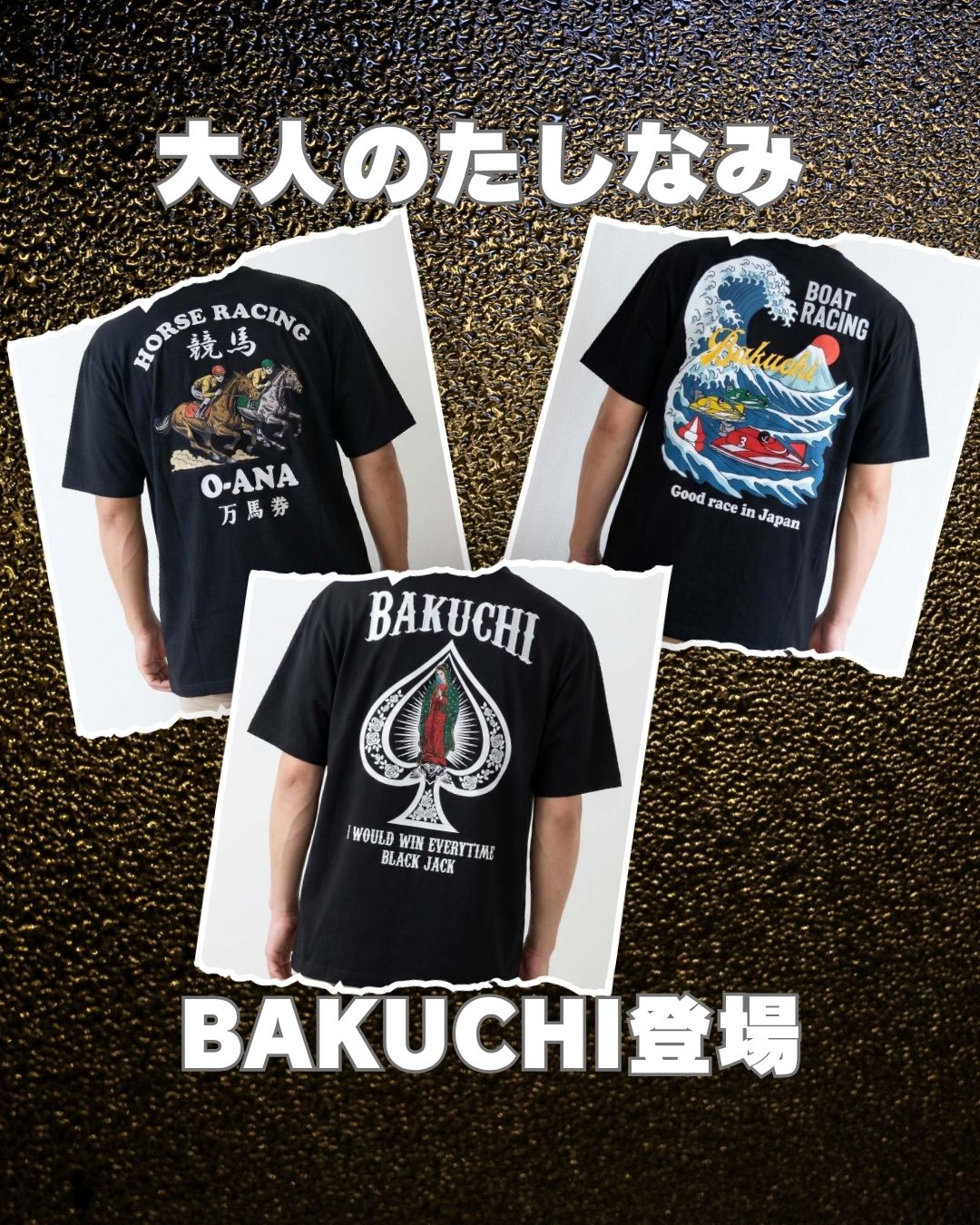 BAKUCHI Tシャツ