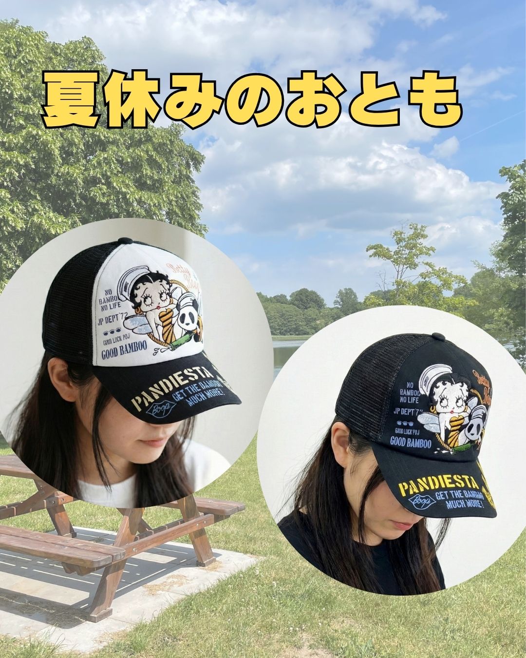 PANDIESTA×BETTY BOOPコラボキャップ
