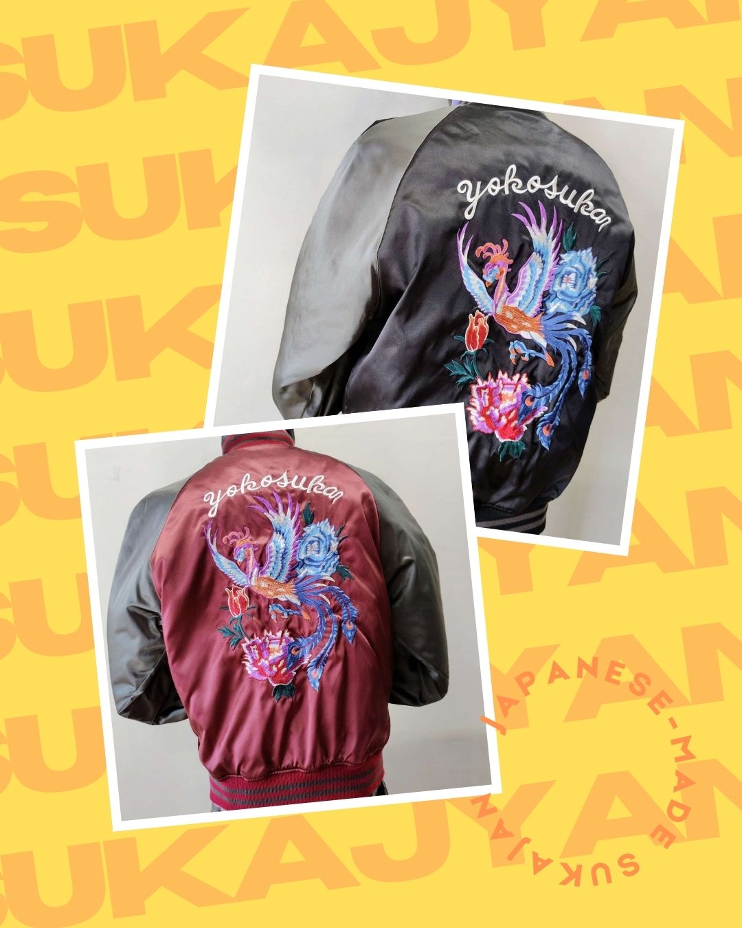 鳳凰刺繍のスカジャン