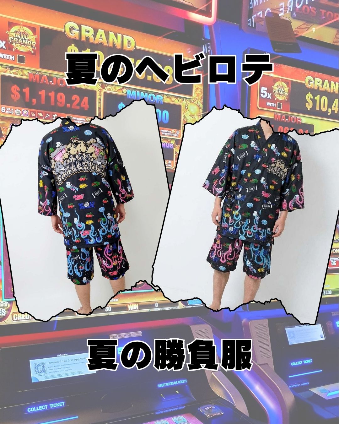 GALFY パチンカス甚平