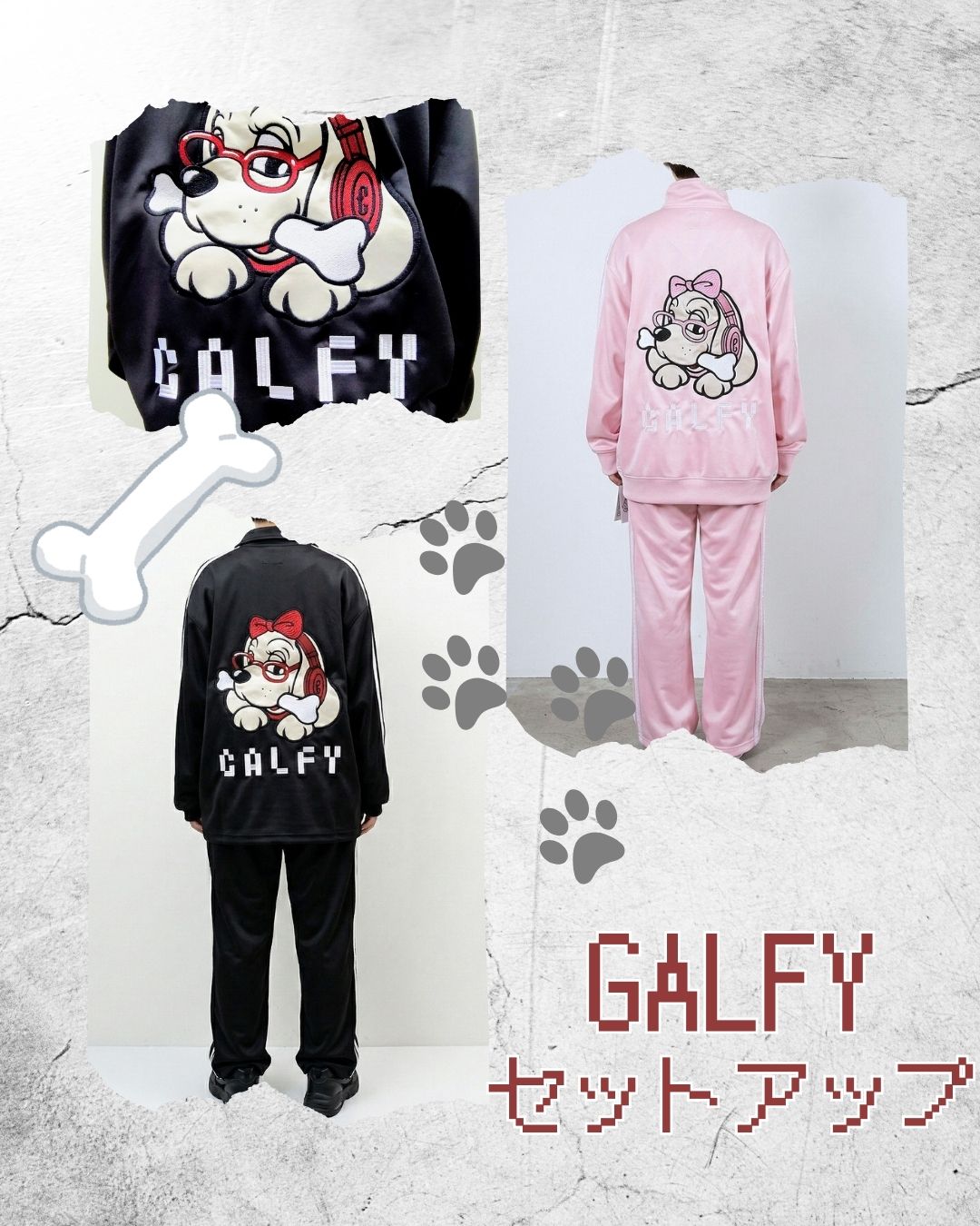 ガルフィー　ギャルハイシンシャ　セットアップ