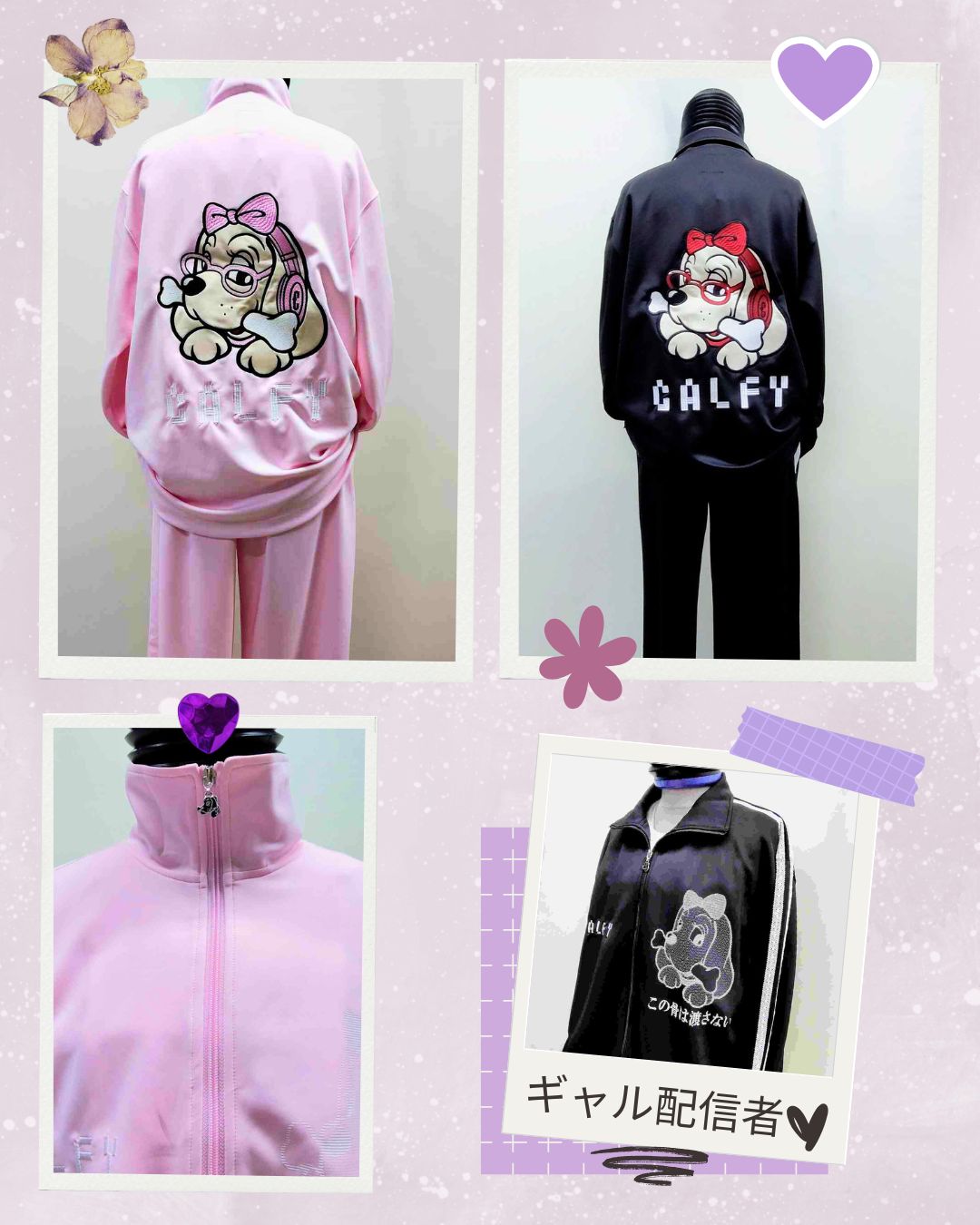 ギャル配信者　キャンディガルフィーのセットアップ