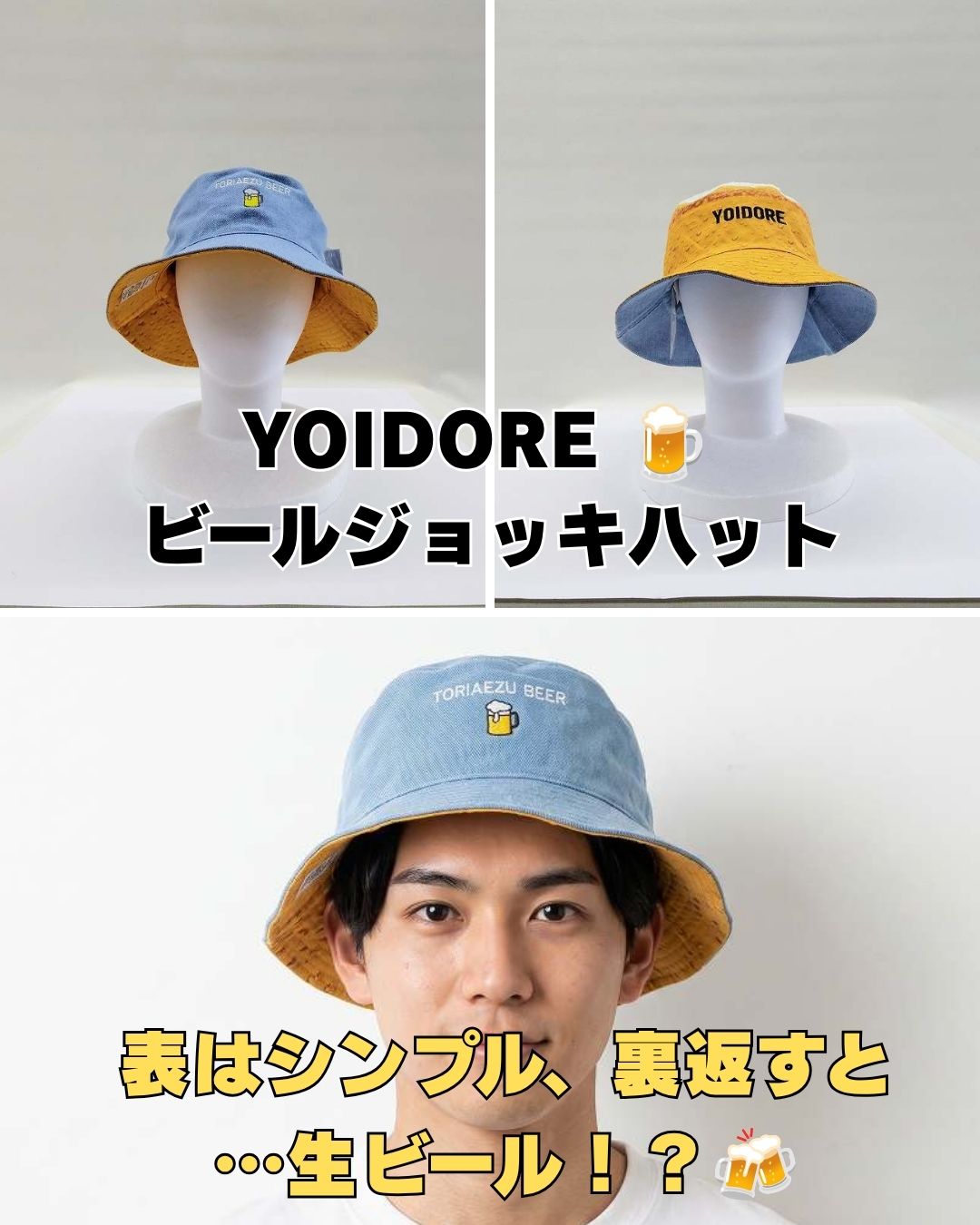 表はシンプル。  裏返すと・・・・生ビール！？