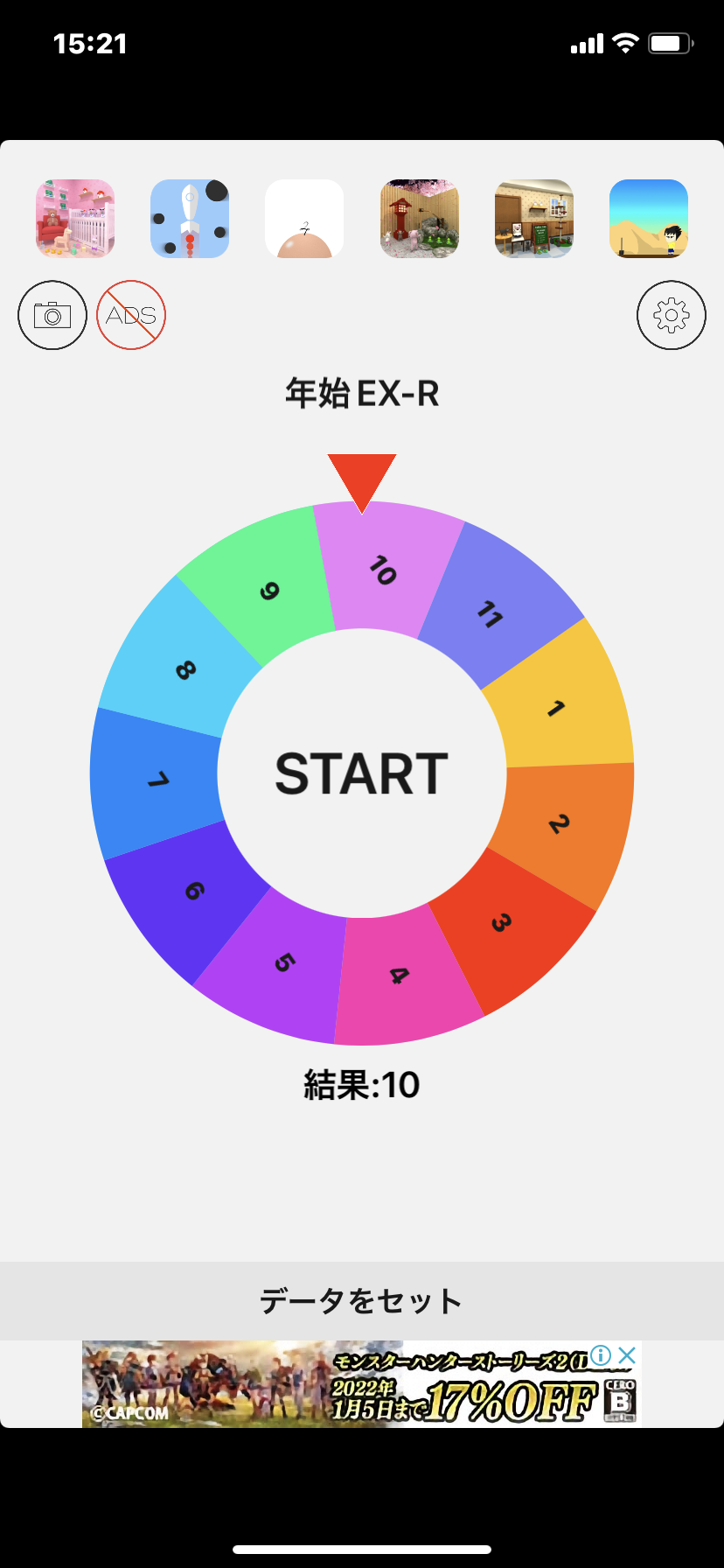 Misaki_Oripa 練習