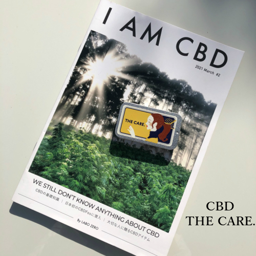 CBDとてんかん症候群