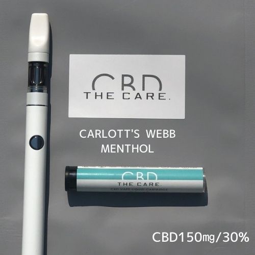 CBDが美容に効果的な理由って？？？