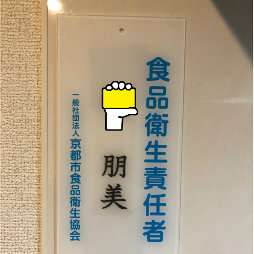 腸内環境☆彡