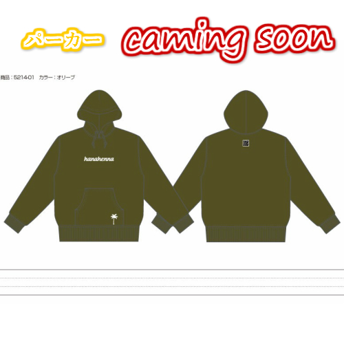 hanahennaロンT＆パーカー価格公開☆彡