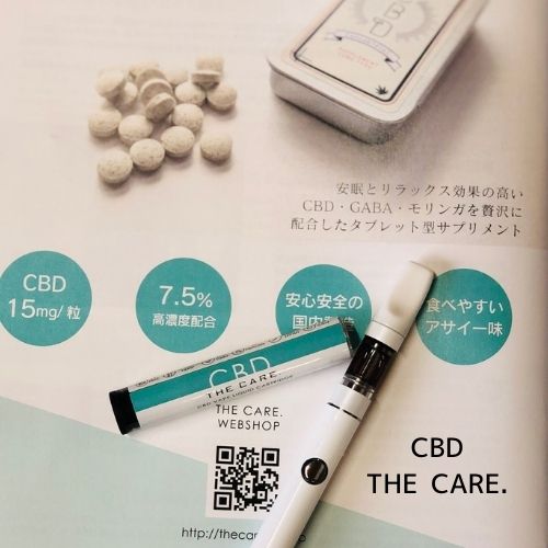 CBDと皮膚の関係
