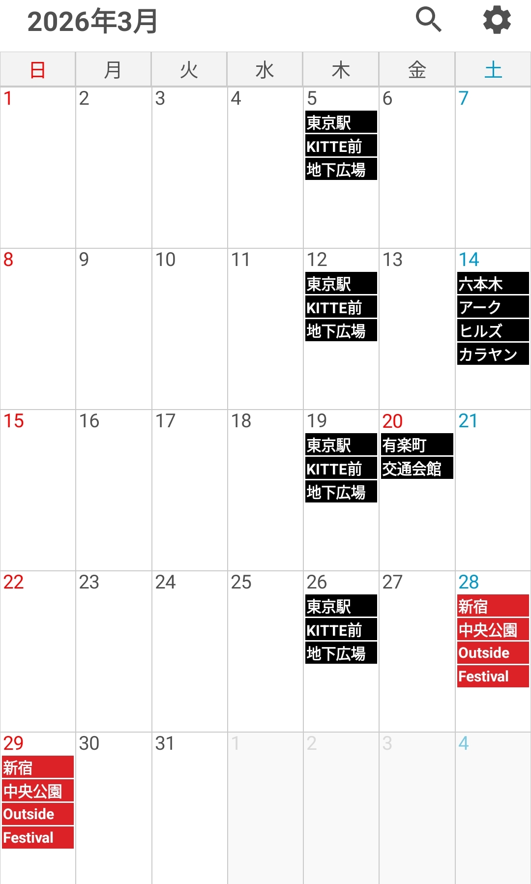 【2026年3月】POPUP出店予定カレンダー