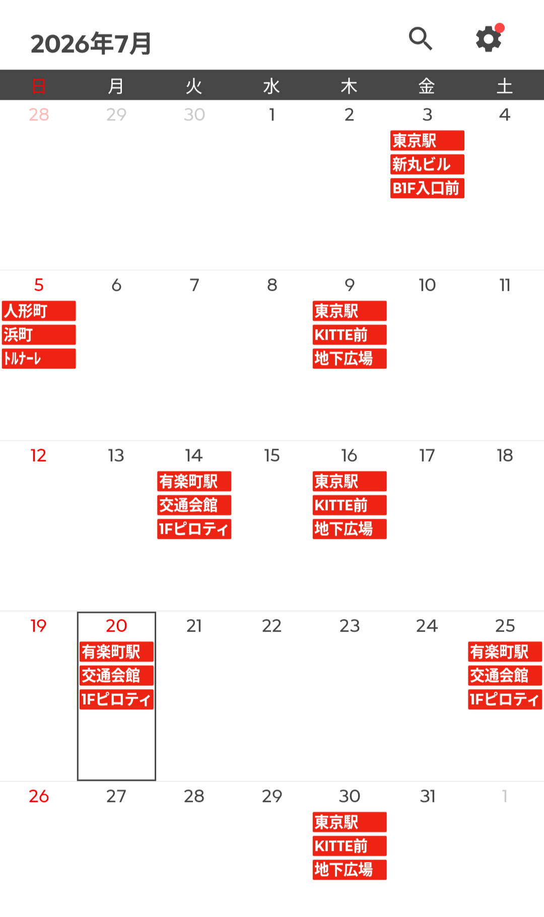【2026年7月】POPUP出店予定カレンダー
