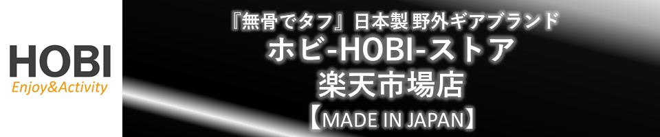 ホビ-HOBI-ストア 楽天市場店 OPENのお知らせ
