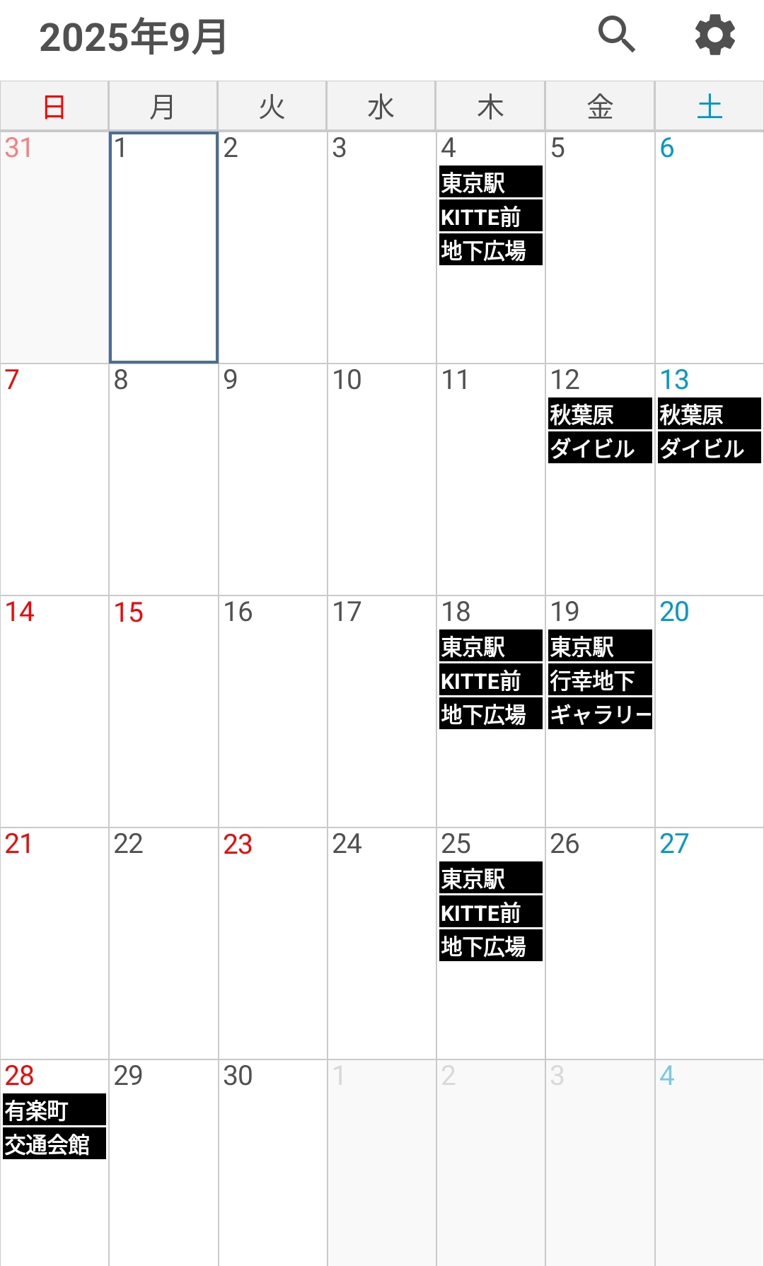 【2025年9月】POPUP出店予定カレンダー