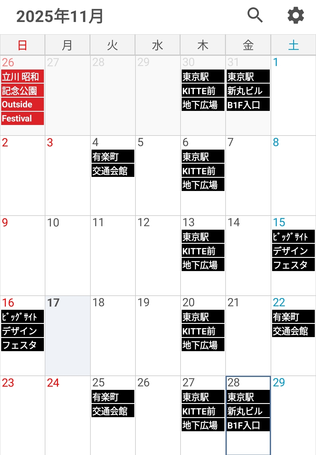 【2025年11月】POPUP出店予定カレンダー