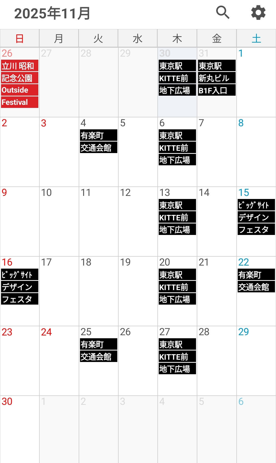 【2025年11月】POPUP出店予定カレンダー