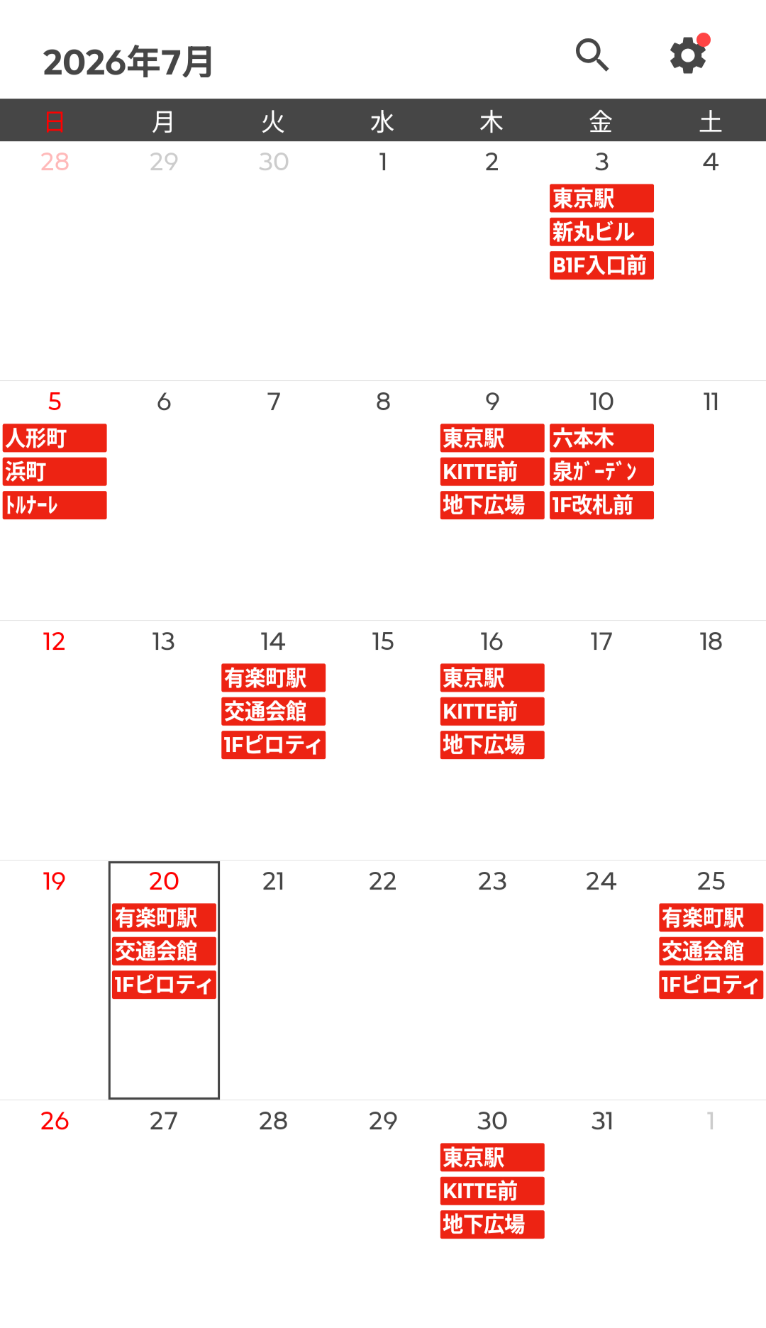 【2026年7月】POPUP出店予定カレンダー