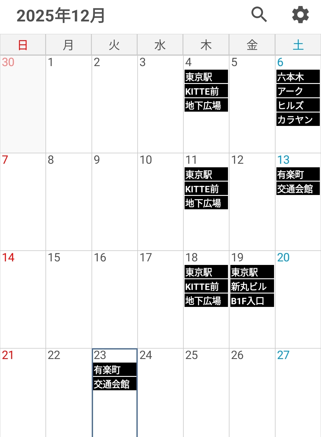 【2025年12月】POPUP出店予定カレンダー