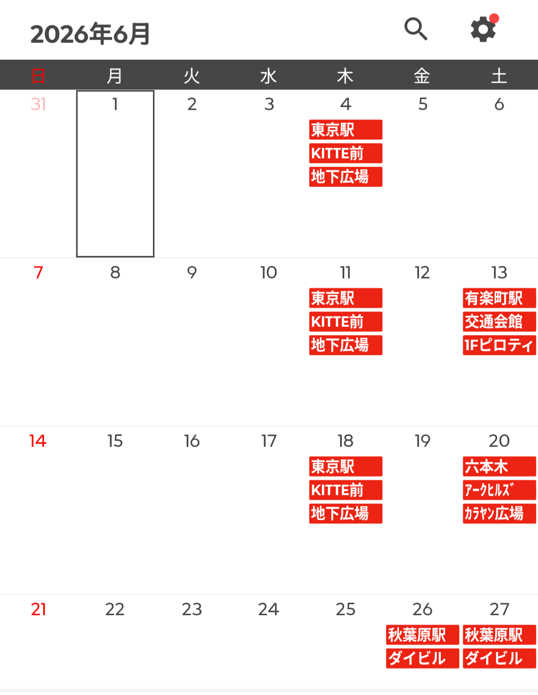 【2026年6月】POPUP出店予定カレンダー