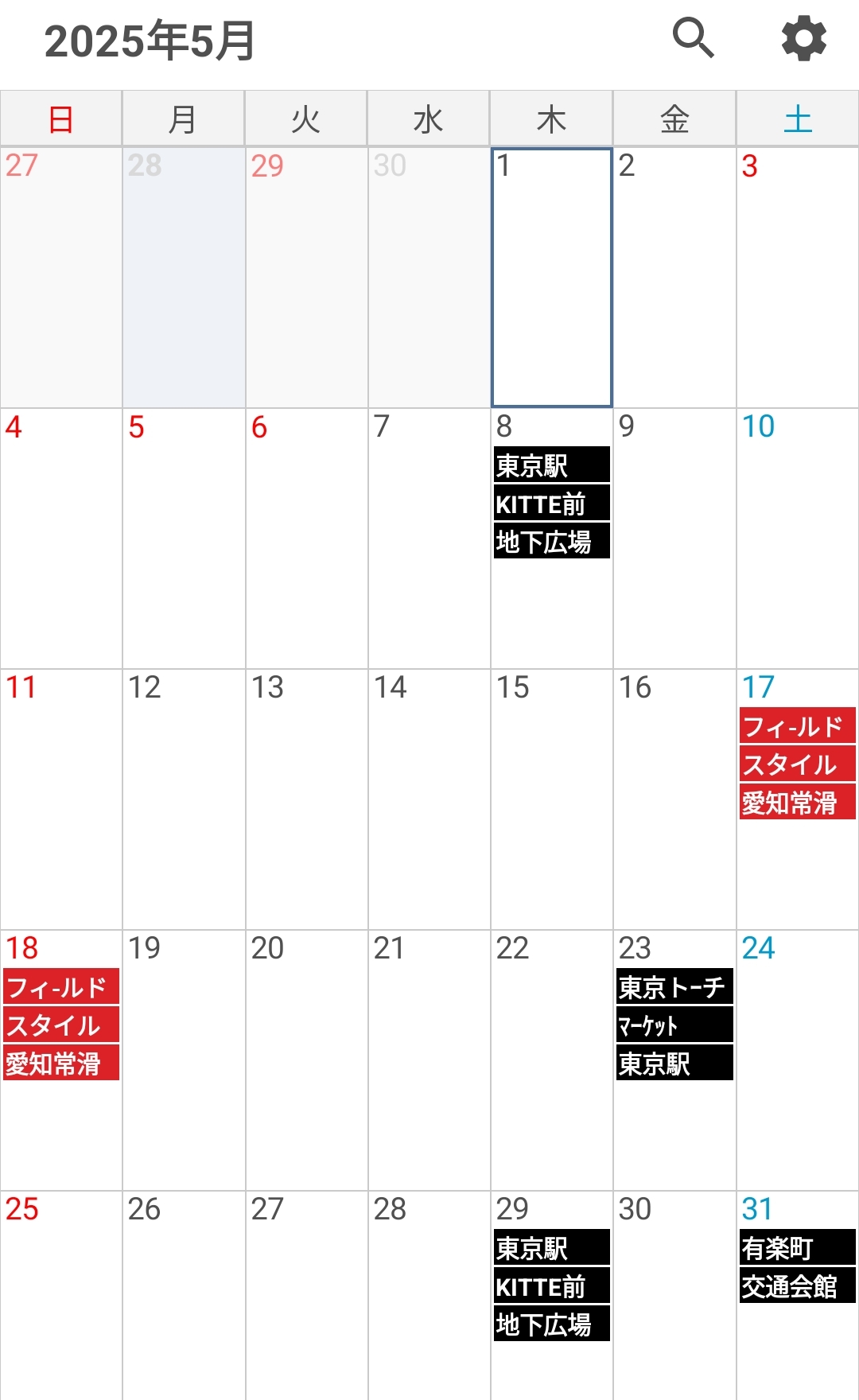 【2025年5月】イベント出店予定カレンダー