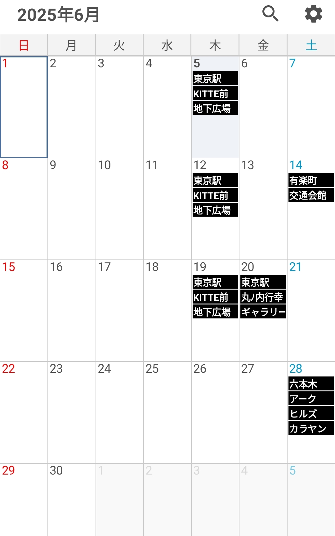【2025年6月】イベント出店予定カレンダー