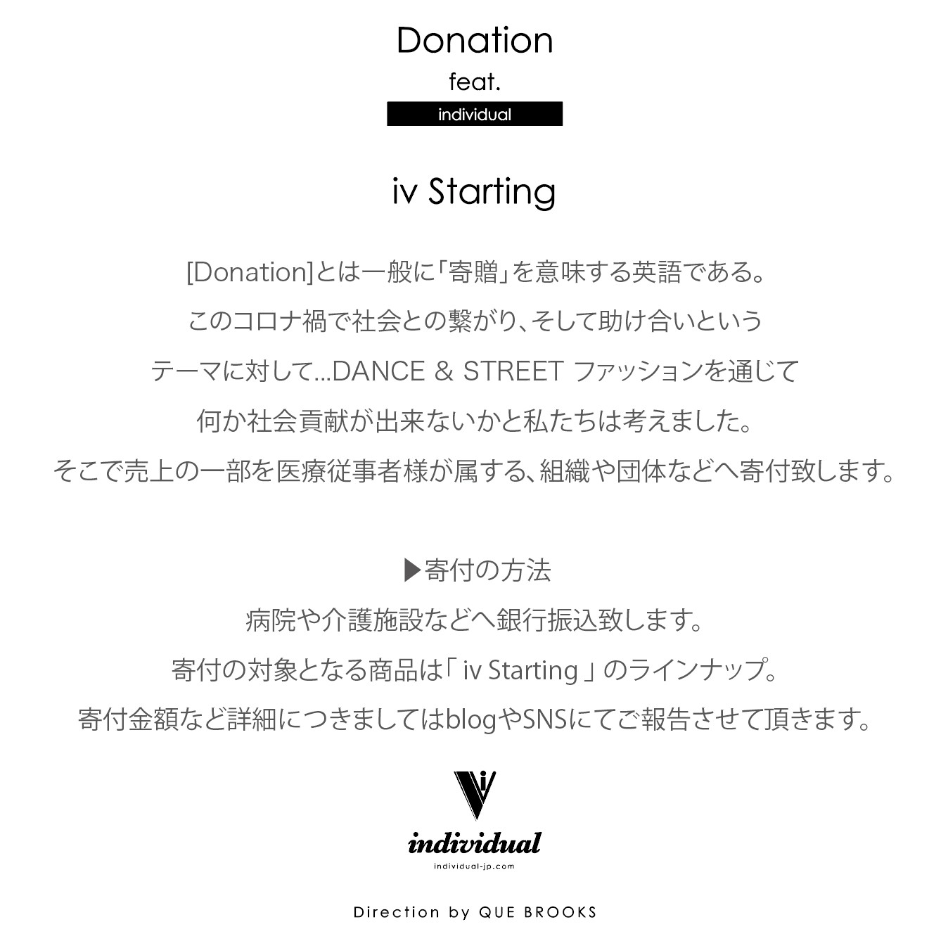Donation feat individual 