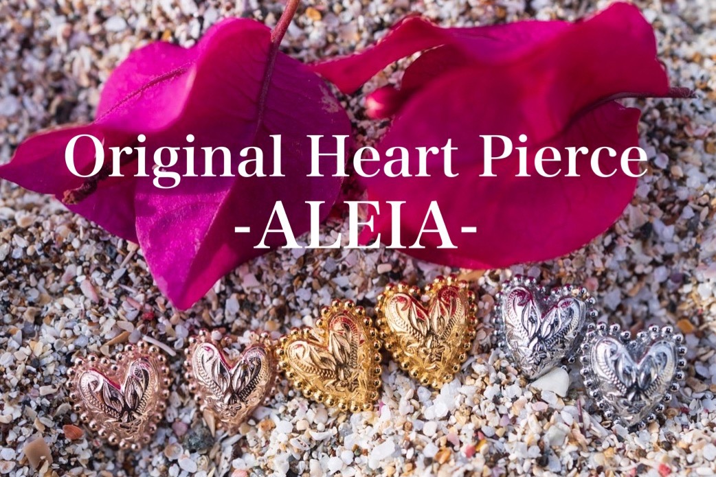 ALEIAオリジナルNO.2『Original Heart Pierce❤️』