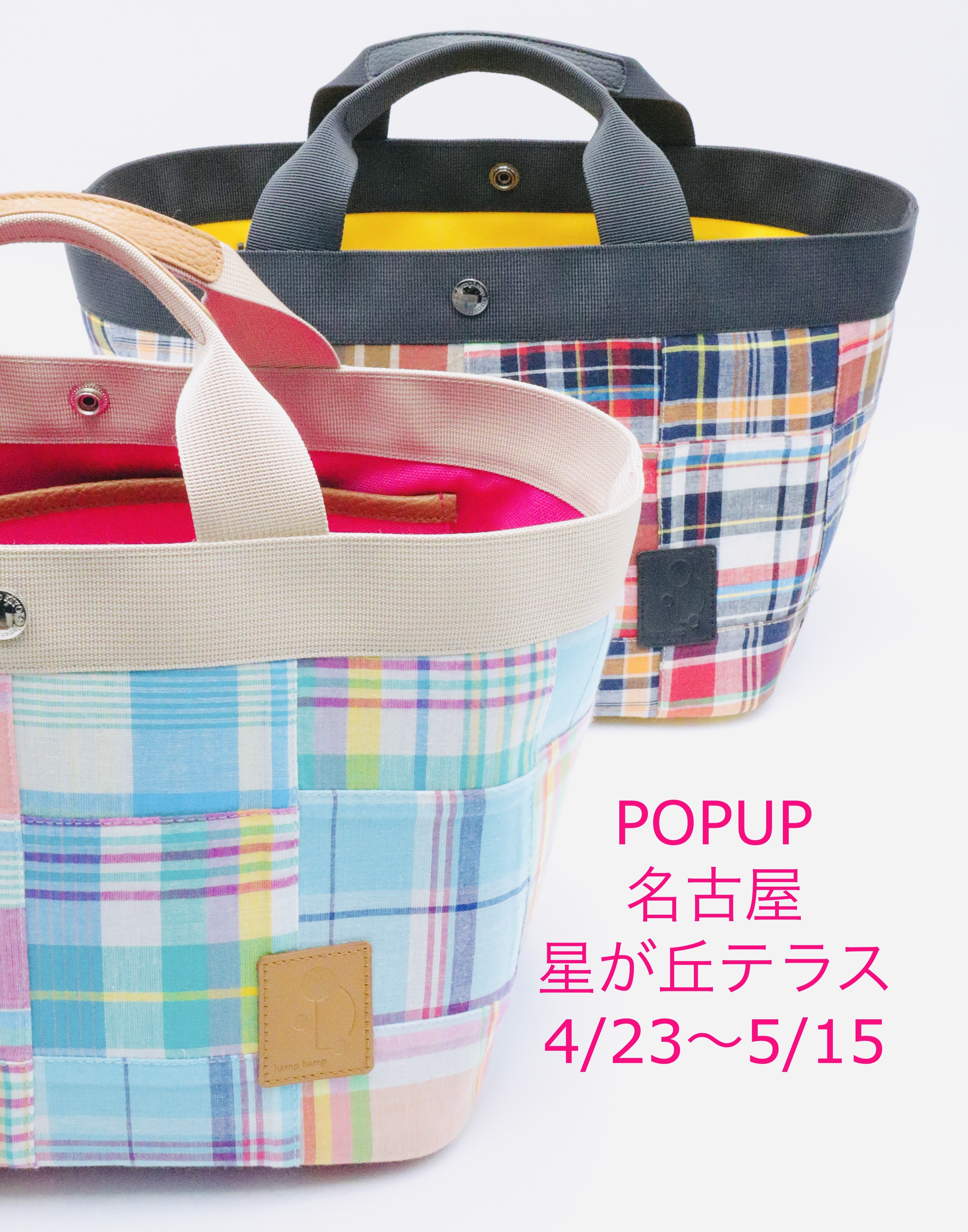 名古屋 星が丘テラス POPUPSHOP 4月23日(tue)より始まります♪