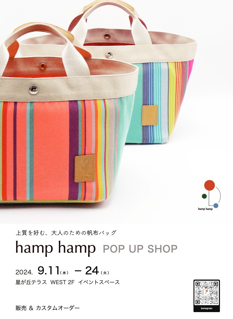 名古屋 星が丘テラス POPUPSHOP 9月11日(Wed)より始まります♪