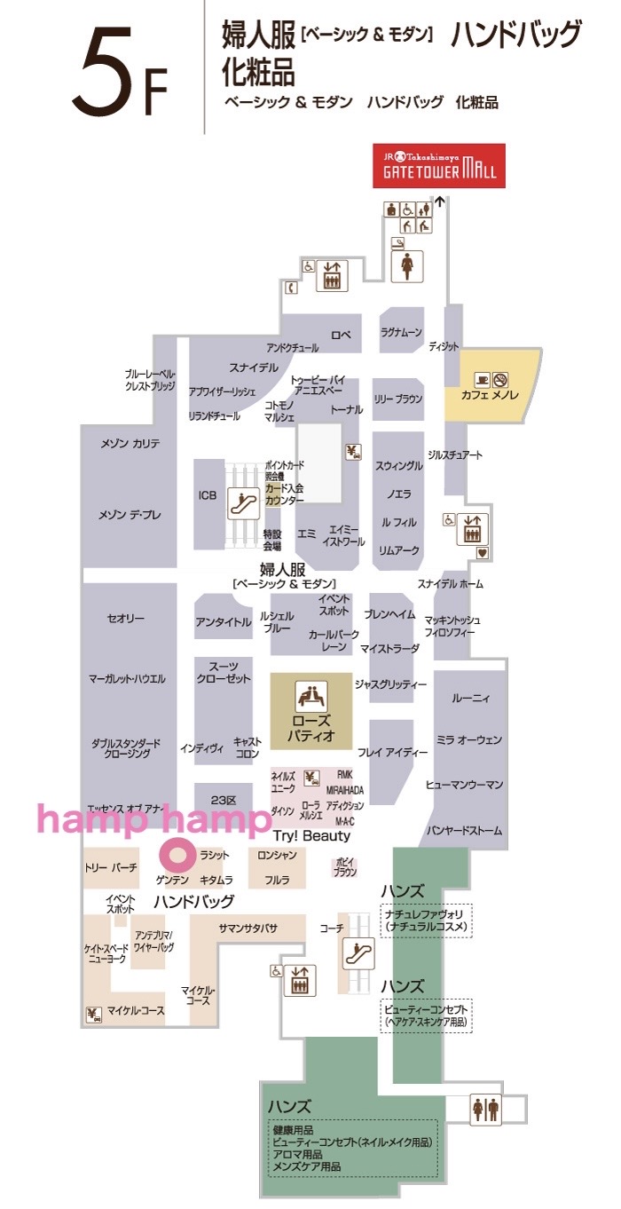 ジェイアール名古屋タカシマヤ 5階バッグ売場にてPOPUP SHOP・カスタムオーダー＆展示販売会　