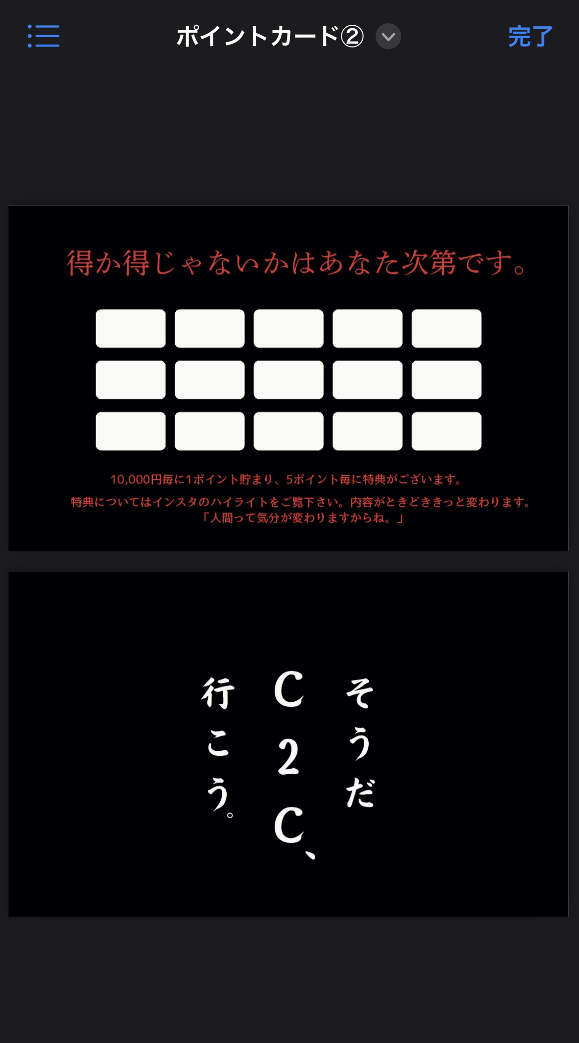 また今日が始まってしまった。