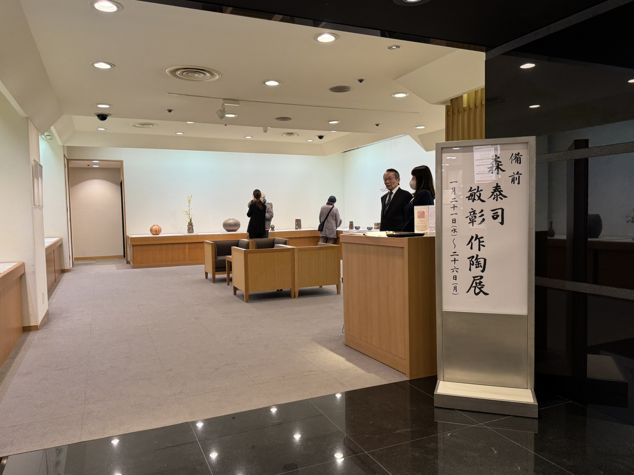 備前 森泰司・敏彰 作陶展