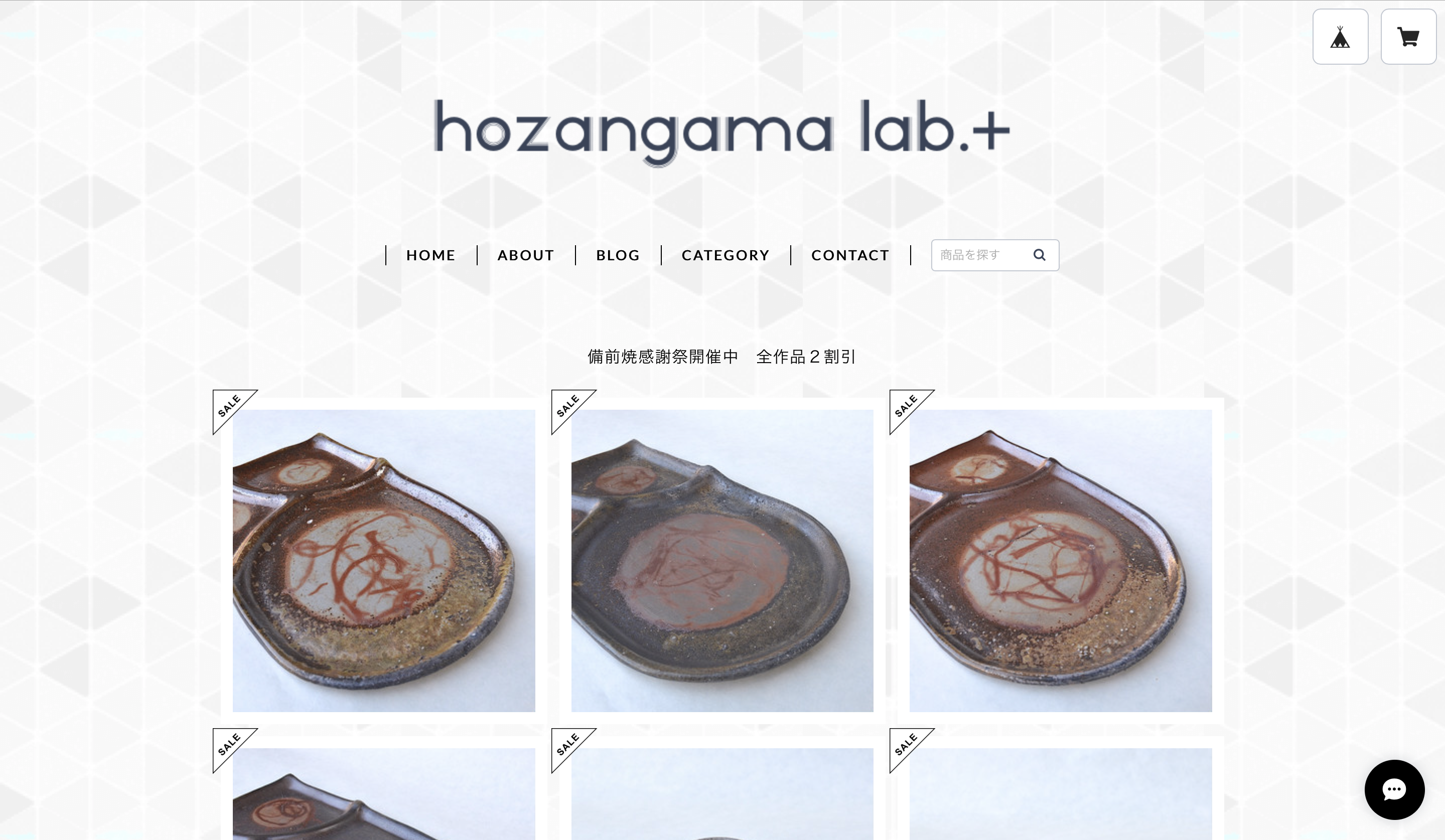 オンラインショップ「hozangama lab.+」ようやくのオープン