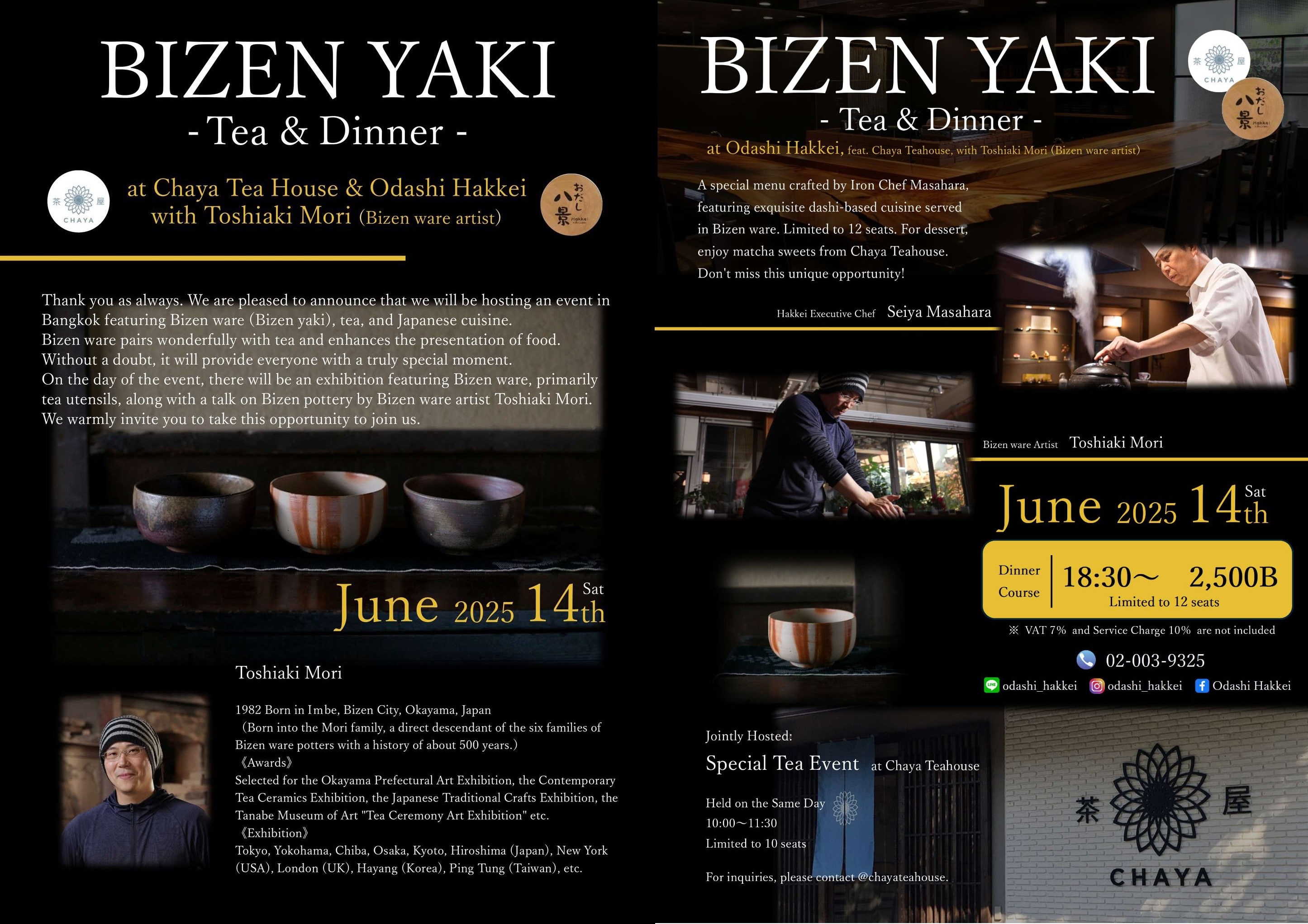 Chaya Teahouse × おだし八景 × 宝山窯 in タイ・バンコク