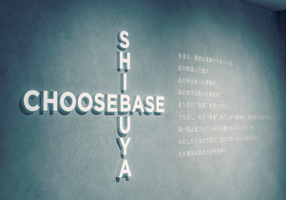 CHOOSEBASE SHIBUYAでのPOPUPのお知らせ