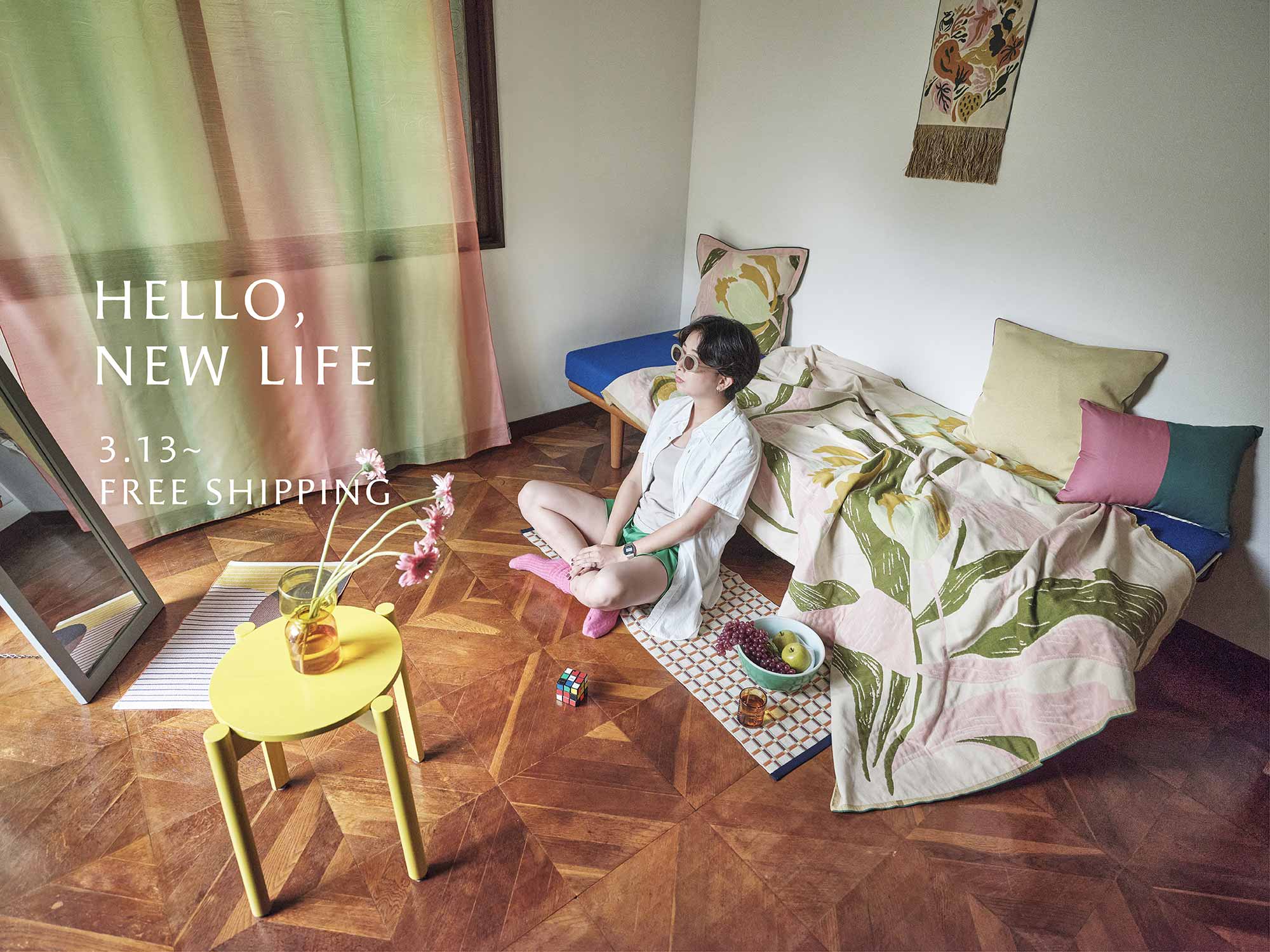 全品送料無料キャンペーンのお知らせ