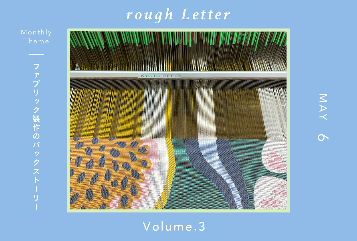 Rough Letterー製作のバックストーリー