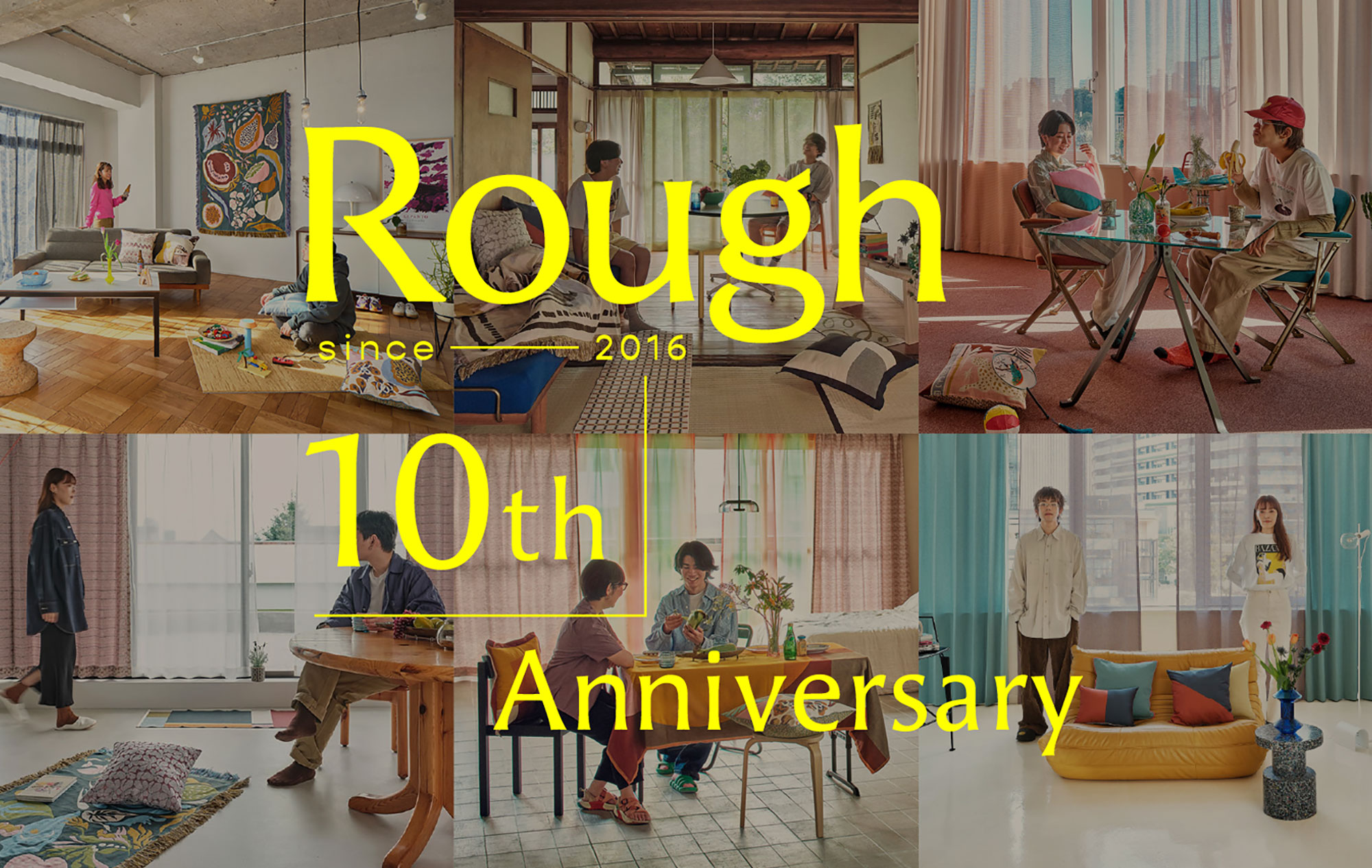ブランド10周年をお祝いするスペシャル企画のご案内