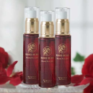 ローズドビオ　ブラディローズジェリーお得な3本セットが入荷しました🌹