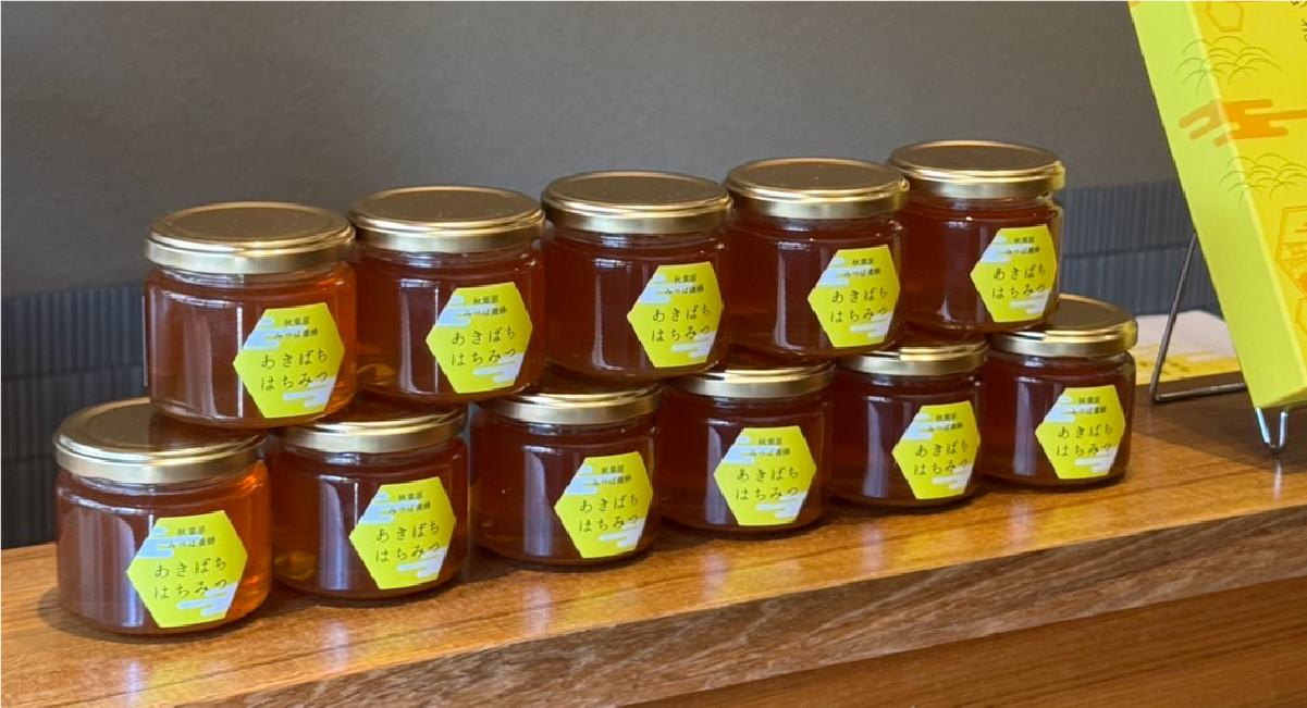 秋葉原本店について