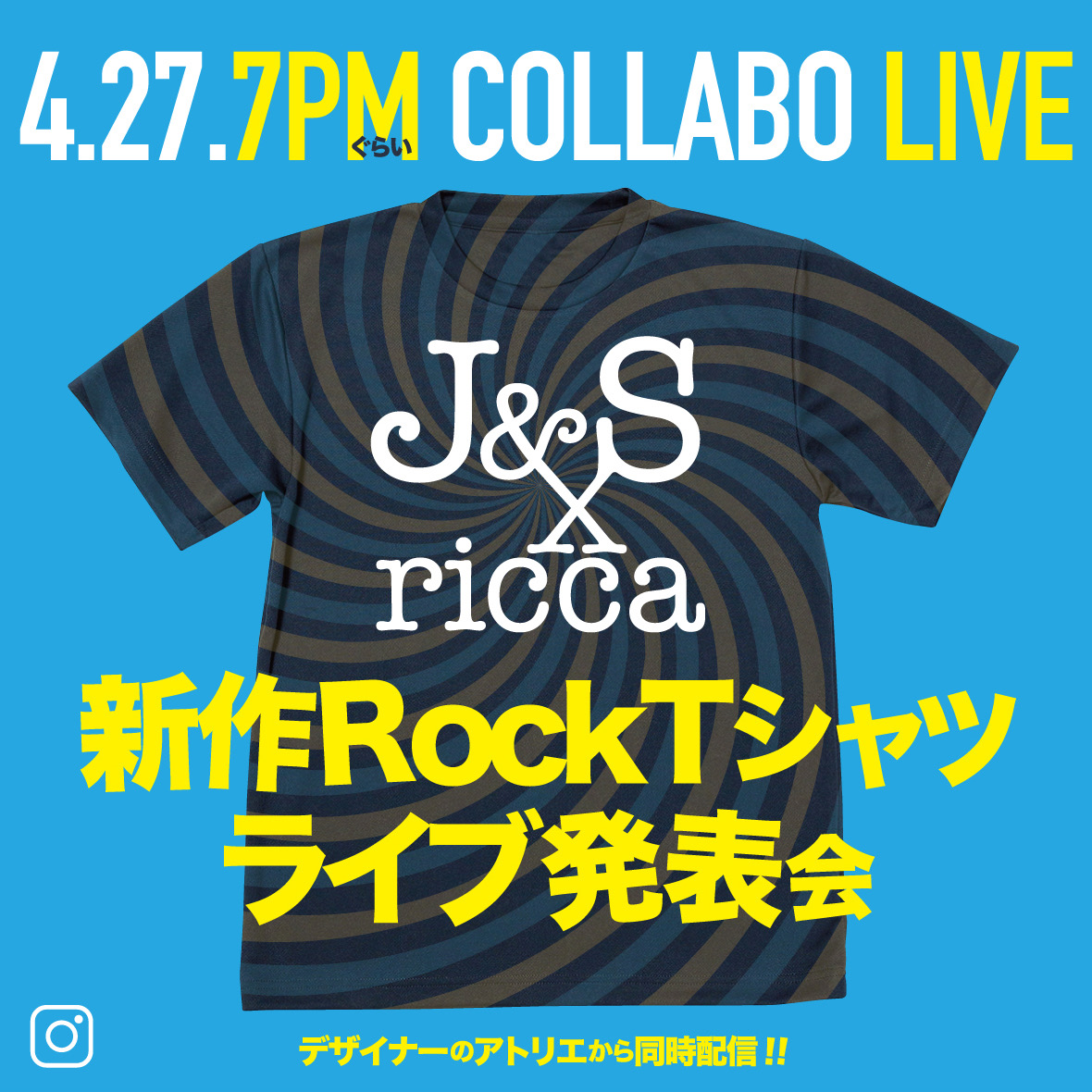 新作ROCK Tシャツライブ発表会のお知らせ