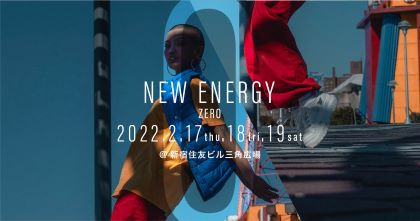『NEW ENERGY(ニューエナジー)』2022に行ってきました！