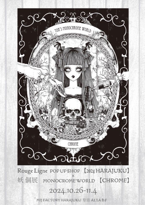 POP UP SHOP「2024 HARAJUKU」＆妖個展「CHROME」