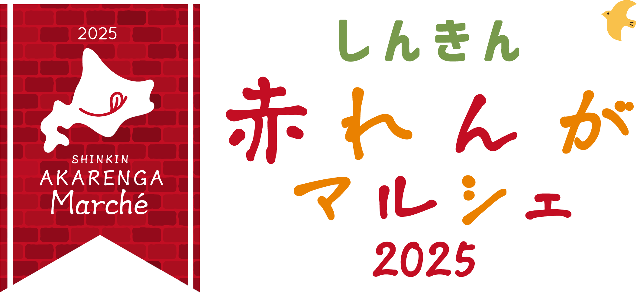 イベント情報