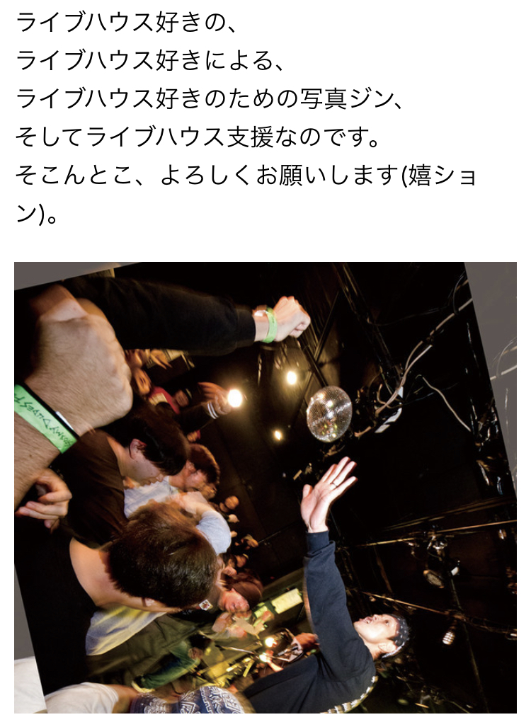 ラコジンについて