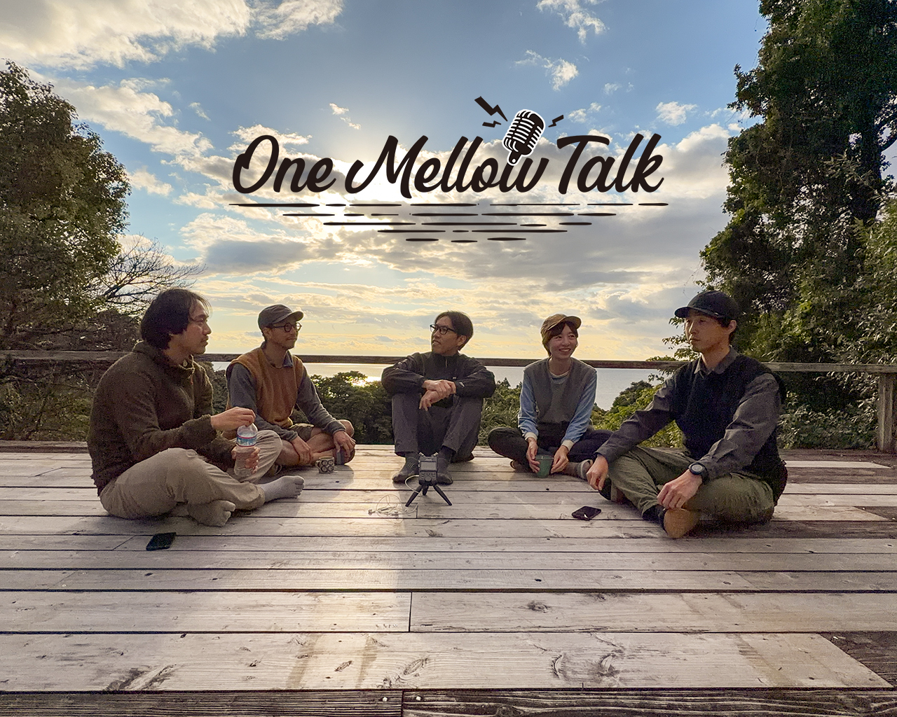 Podcast "One Mellow Talk”# 40が公開されました。