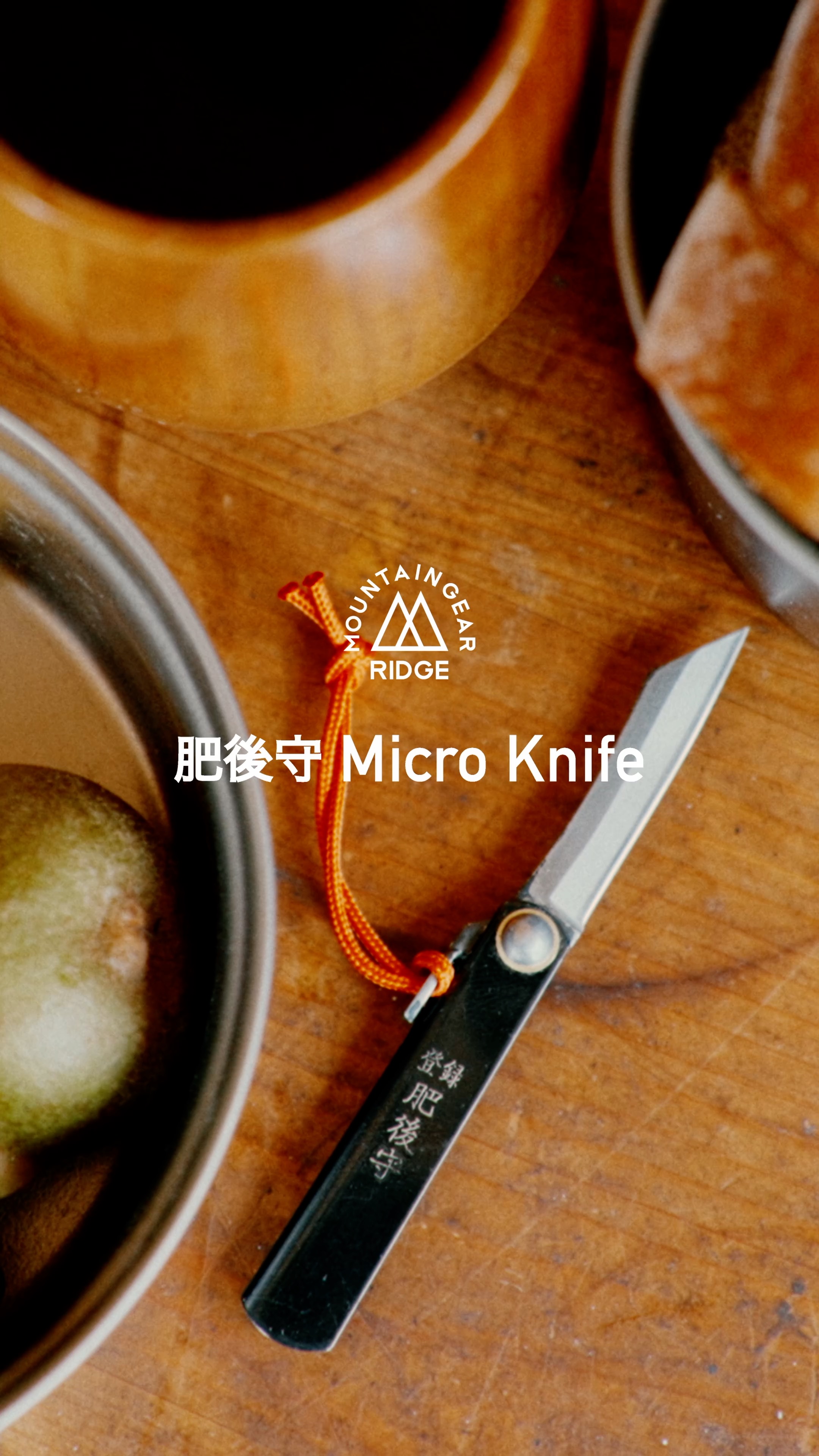 肥後守 Micro Knife