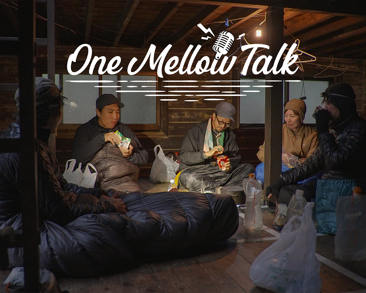 Podcast "One Mellow Talk”# 39が公開されました。